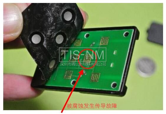 導(dǎo)電觸電被腐蝕，發(fā)生傳導(dǎo)故障