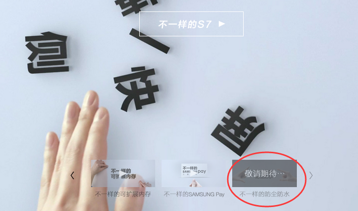 手機防水防塵 blob.png