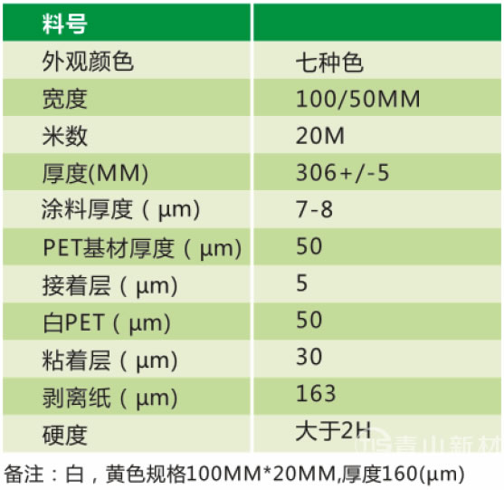 20160819141458252.jpg c3.jpg