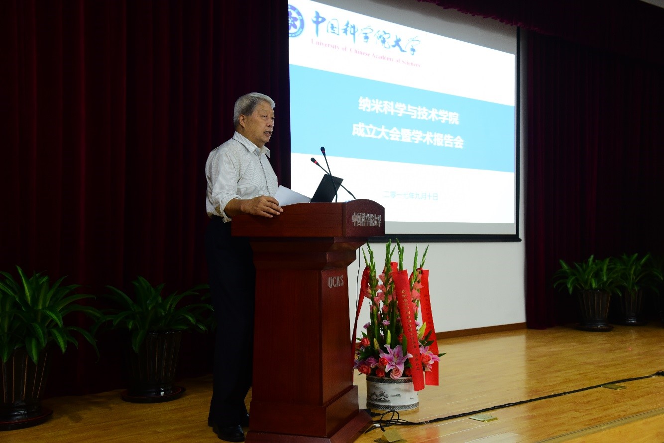 中國科學(xué)院大學(xué)納米科學(xué)與技術(shù)學(xué)院成立 中國科學(xué)院大學(xué)納米科學(xué)與技術(shù)學(xué)院成立